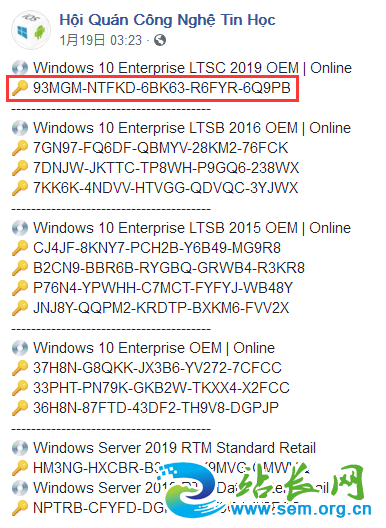 ����Windows 10 LTSC 2019 ������Կ�����ü��