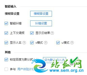 win10��ε������뷨˳��win10���뷨˳���������