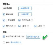 win10��ε������뷨˳��win10���뷨˳���������