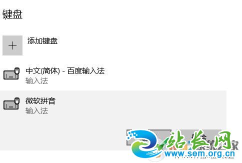 win10��ε������뷨˳��win10���뷨˳���������