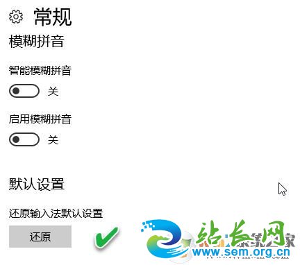 win10��ε������뷨˳��win10���뷨˳���������