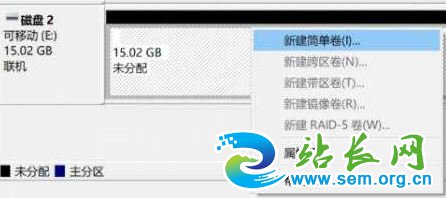 win10��ʽ��U��������С�Ľ������