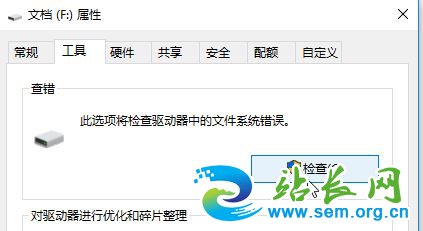 win10系统找不到该项目怎么删除?删除文件夹:没有找到项目 解决方法