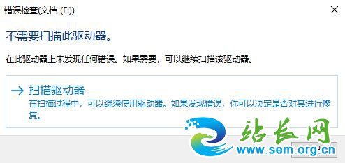 win10系统找不到该项目怎么删除?删除文件夹:没有找到项目 解决方法
