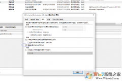 Win10�Զ����Ѽ�����ƻ������޷�����(��Ȩ��)�������