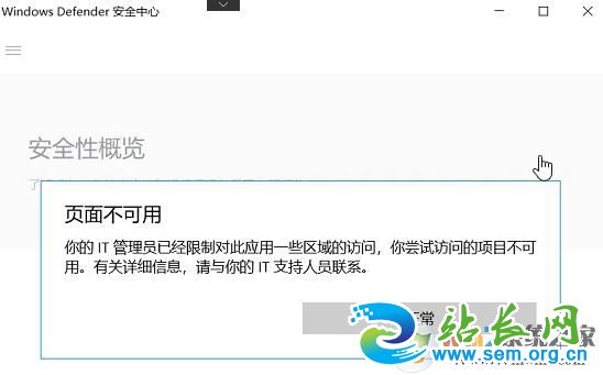 win10ϵͳ�����IT����Ա�Ѿ����ƶԴ�Ӧ��һЩ����ķ��� �������