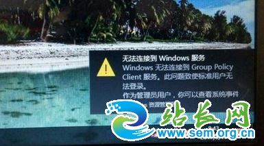win10�޷����ӵ�group policy client������޸�����