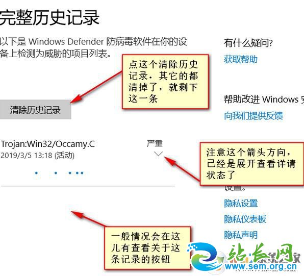 win10 Windows Defender��ʷ��¼�޷������ô�죿���ѽ����