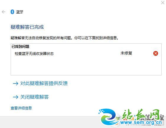 win10�ʼǱ������޷�����/�����豸 �޷�������ô�죿���ѽ����