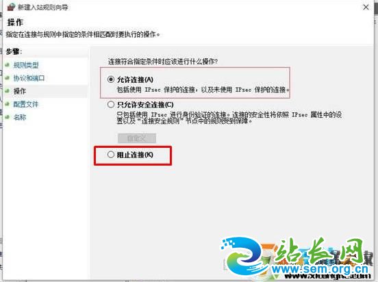 Win10ϵͳ���ö˿�(ͨ��Windows����ǽ��ֹ�˿�)�̳�