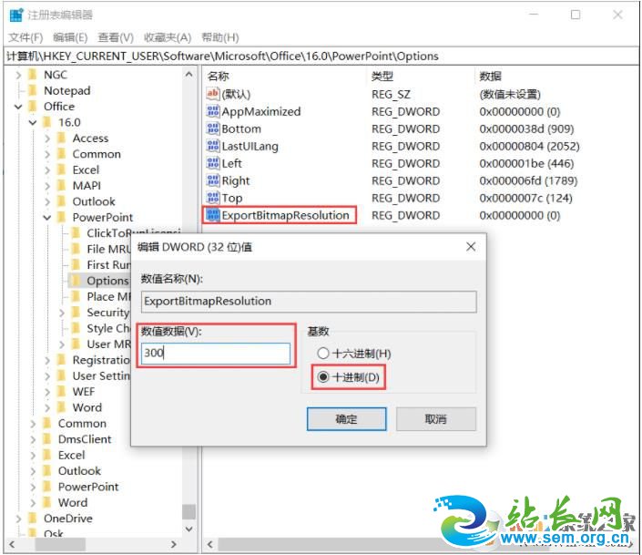Win10ϵͳPPTͼƬ����Ϊģ��,С���������Ϊ��������