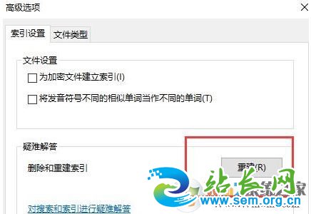 win10ϵͳ�ļ��д��ٶ�������ô�죿���ѽ����