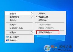win10������������ͼ��ķ���(���׽���)
