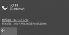 win10ϵͳ����ͼ����ʧ �޷��򿪹ر�WiFi ����ô�죿���ѽ����
