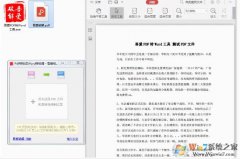 Win10ϵͳ����ô��PDFת��ΪWORD�ĵ���PDFת��WORD����