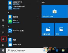 Win10��ô����Ӧ�ùرպ���ȫ�˳���ֹ�ں�̨���У�