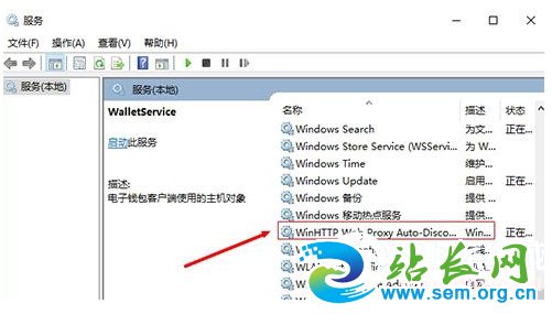 Win10启动DHCP服务器失败完美解决方法