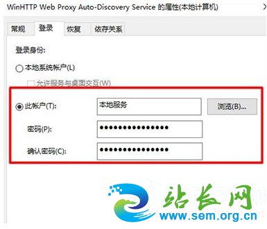 Win10启动DHCP服务器失败完美解决方法