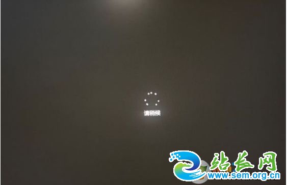 Win10开机一直请稍后很久才进系统怎么解决?