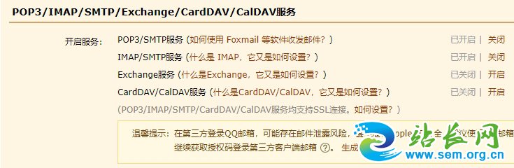 Win10自带邮件应用怎么用?Win10邮箱绑定电子邮箱收发邮件教程