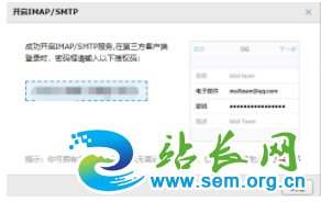 Win10自带邮件应用怎么用?Win10邮箱绑定电子邮箱收发邮件教程