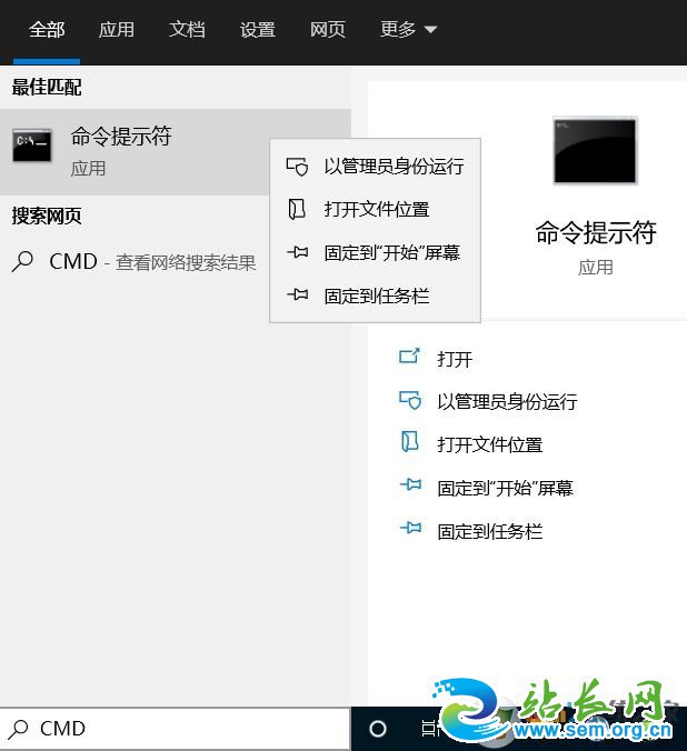 win10�ر����߷���(һ������ر�Win10����)