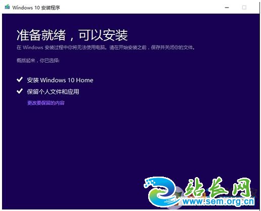 Win10专业版怎么转成Win10家庭版,方法步骤
