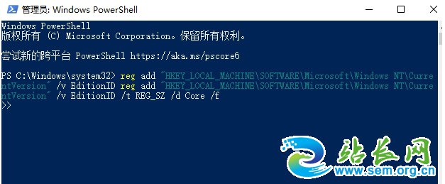 Win10专业版怎么转成Win10家庭版,方法步骤
