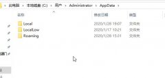 win10ϵͳAppData�ļ�����ôɾ��������AppData�ļ���ɾ������