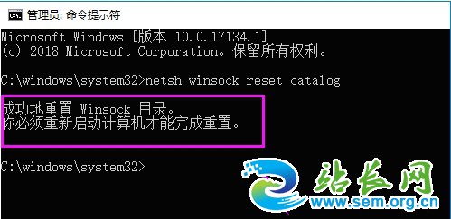 Win10 Windows�޷����ӵ�System Event Notification Service����