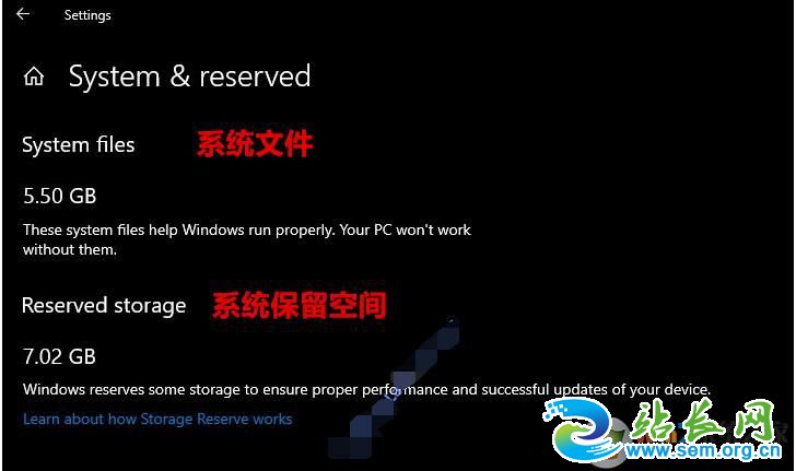 彻底去除Win10 7G保留空间方法(安装后)