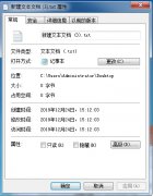 ��ô���ļ�����,�޸�,����ʱ�䣿�������ļ�ʱ�䷽��