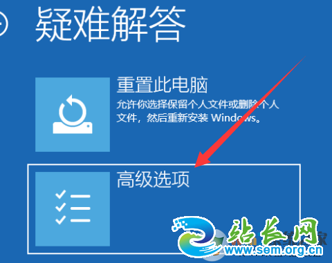 ����win10�ʼǱ���ȫģʽ��ô����(2)