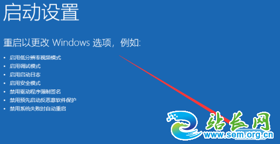 ����win10�ʼǱ���ȫģʽ��ô����(4)