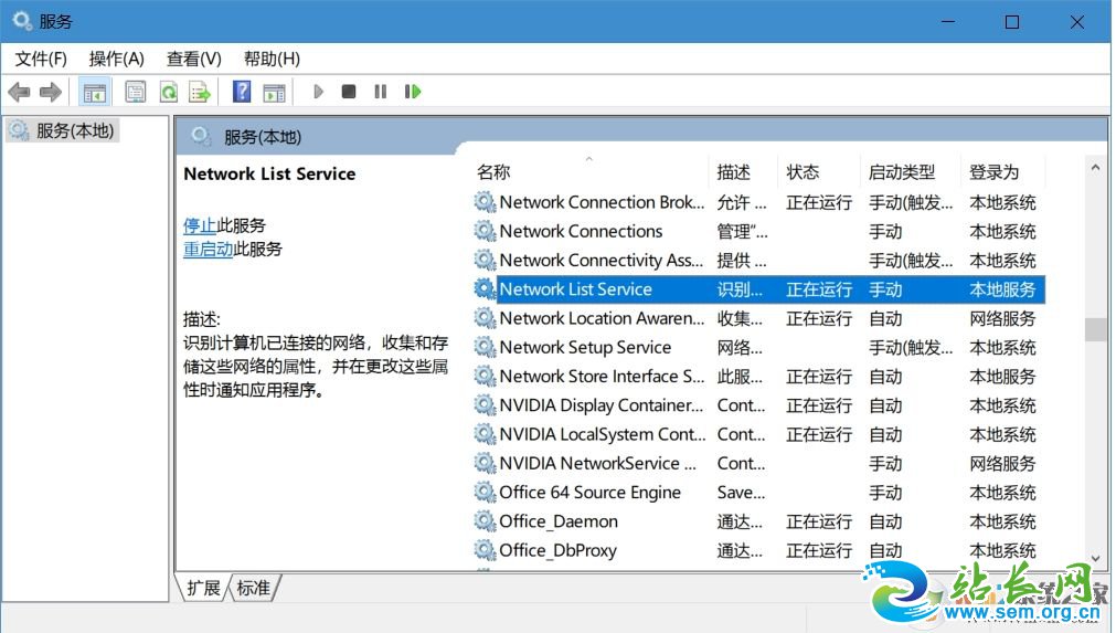 Win10应用商店闪退打不开,别的应用可以打开解决方法