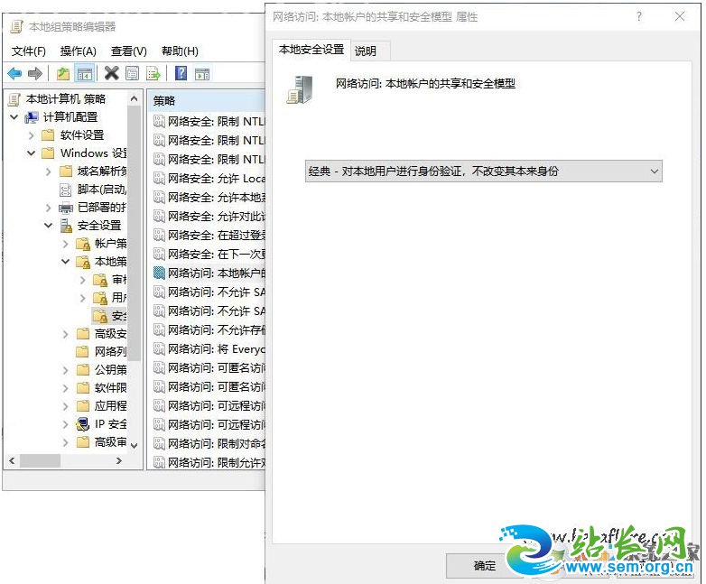 Win10远程桌面登陆无法登陆(用户名和密码都对)解决方法