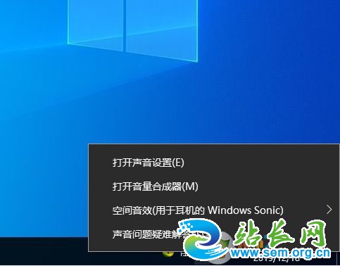 新版Win10播放设备,录音设备,声音选项在哪去了?