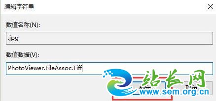 win10ͼƬ�򲻿���ô�죿win10ͼƬJPG/PNG/GIF�򲻿����޸�����