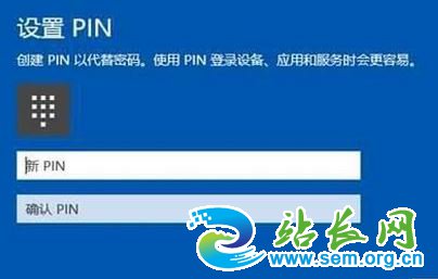 win10登录界面输入pin码后会卡几十秒(毛玻璃效果)的有效解决方法