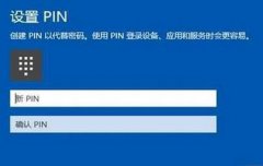 win10��¼��������pin���Ῠ��ʮ�루ë����Ч��������Ч�����