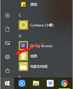 Win10ϵͳ[��Ұ���ڿ�2]Nvidia�Կ����˽������