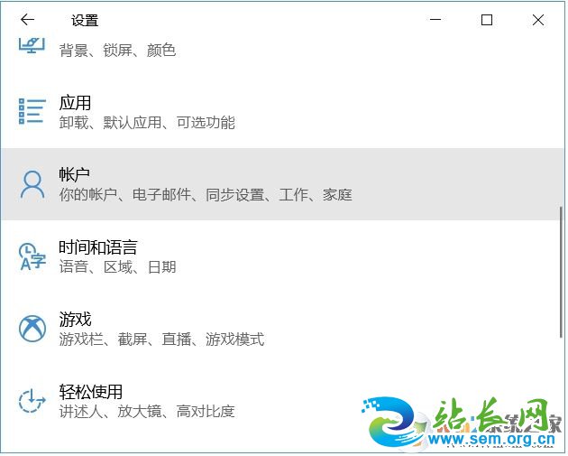 Win10系统怎么进行同步,Win10同步设置教程