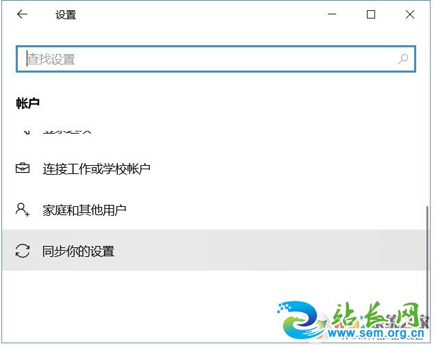 Win10系统怎么进行同步,Win10同步设置教程