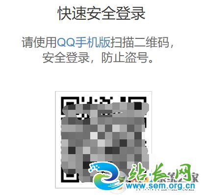 win10 1909 Edge浏览器无法关联本机登录的QQ快速登录该怎么办?