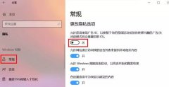 ���㳹�׹ر�Win10ϵͳ10���Դ�С���Ĳ�������