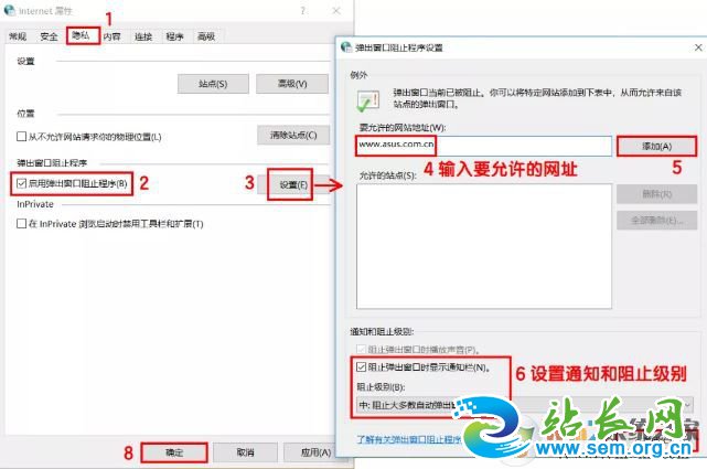 教你彻底关闭Win10系统10种自带小广告的操作方法