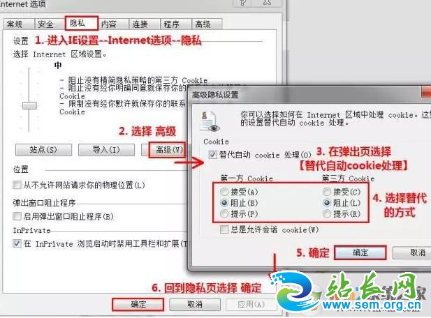 教你彻底关闭Win10系统10种自带小广告的操作方法