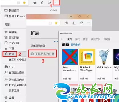 教你彻底关闭Win10系统10种自带小广告的操作方法