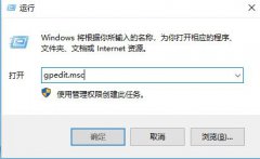 win10ϵͳ�ͻ�������Ƽƻ���ô�رգ������˳�΢�����ͻ������