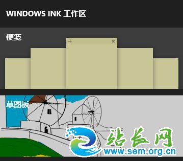win10 Windows Ink�������Ҳ�����ǩ ��ʧ�����˸���ô�죿���ѽ����